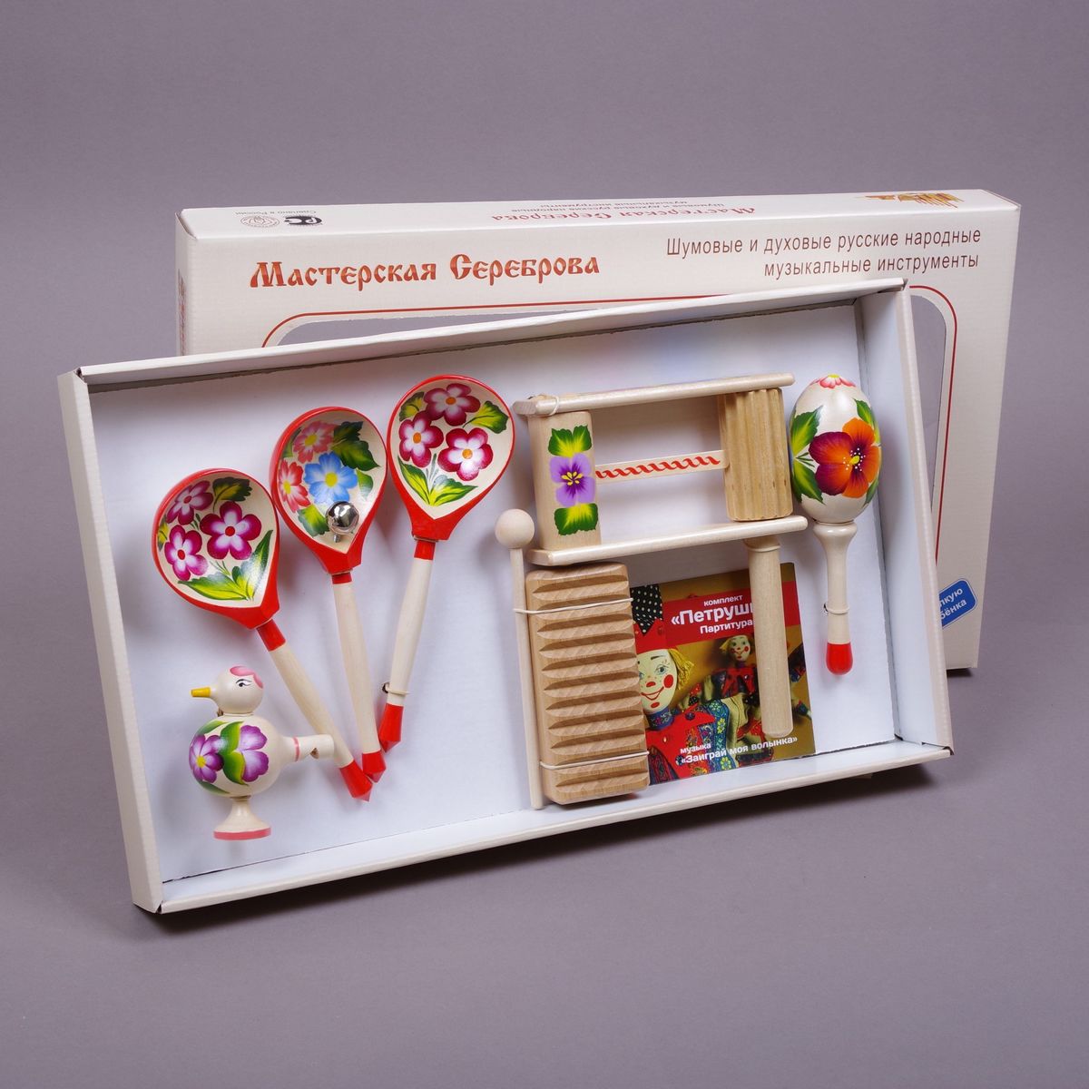 Мастерская Сереброва Комплект «Петрушка» (к2-кт-08)