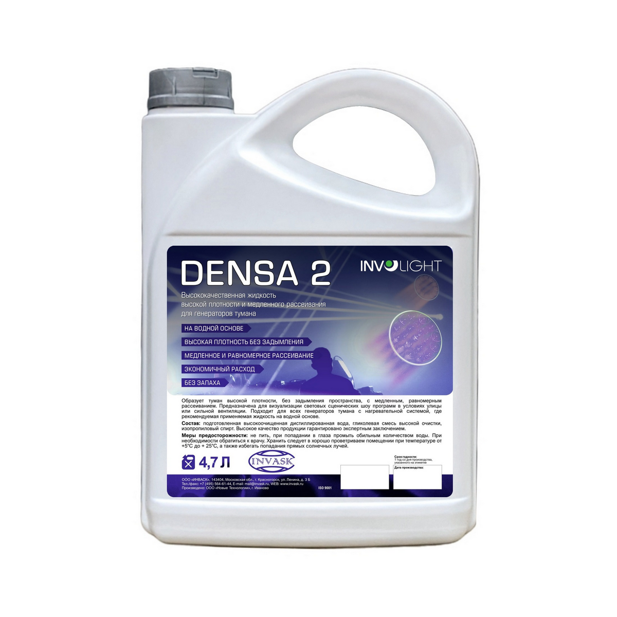     INVOLIGHT DENSA 2