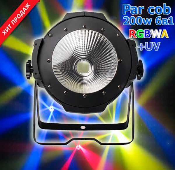 Прожектор SHOWLIGHT COB PAR 200W RGBW